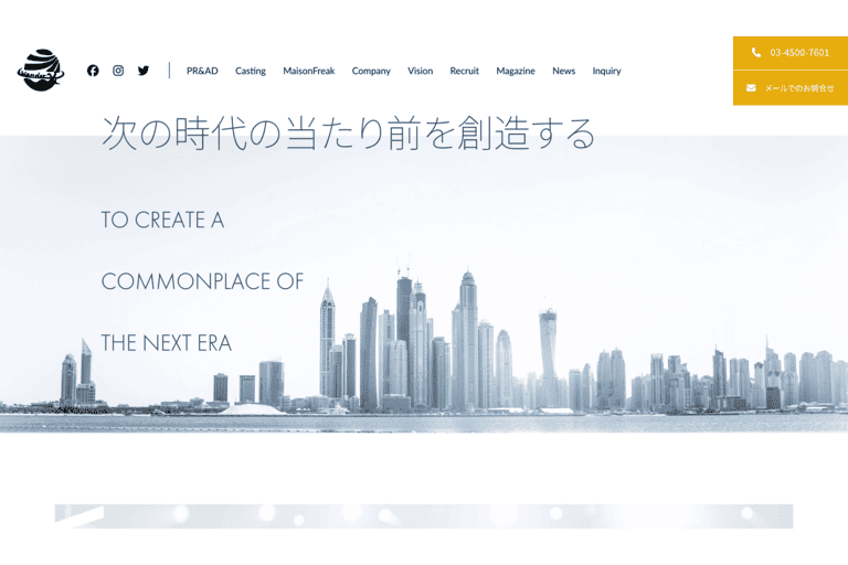 9. 株式会社wonderX