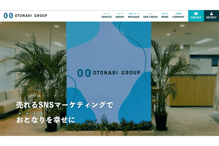 9.OTONARI