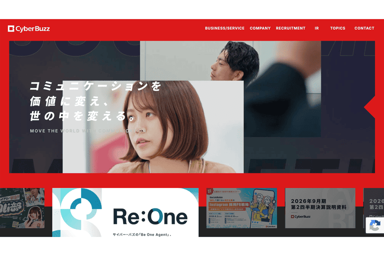 8. 株式会社サイバー・バズ（Cyber Buzz）