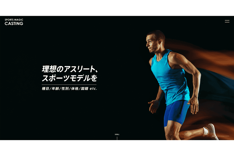 5. スポーツマジック(株式会社スポーツマジック)