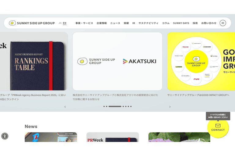 7. サニーサイドアップ(株式会社サニーサイドアップ)