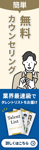 フッターバナー